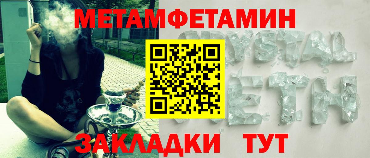 АМФ Розовый Каменка