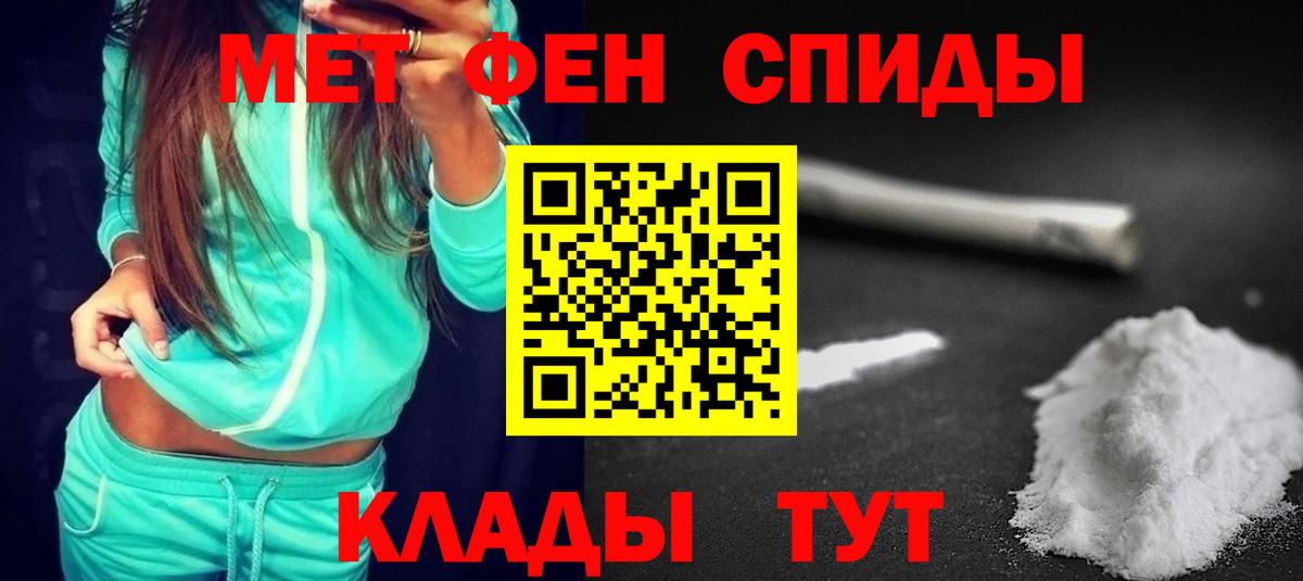 АМФ  Амфетамин Premium  Вход с VPN  Каменка 