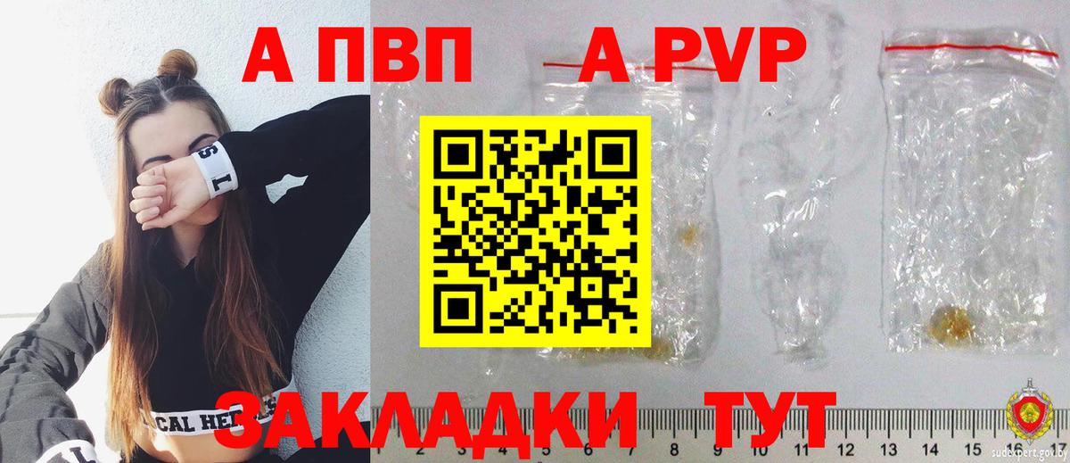 Каменка  Вход с VPN  Каннабис  Марихуана  КОКАИН  Гашиш  Купить  Меф   ГАШИШ  LSD-25 