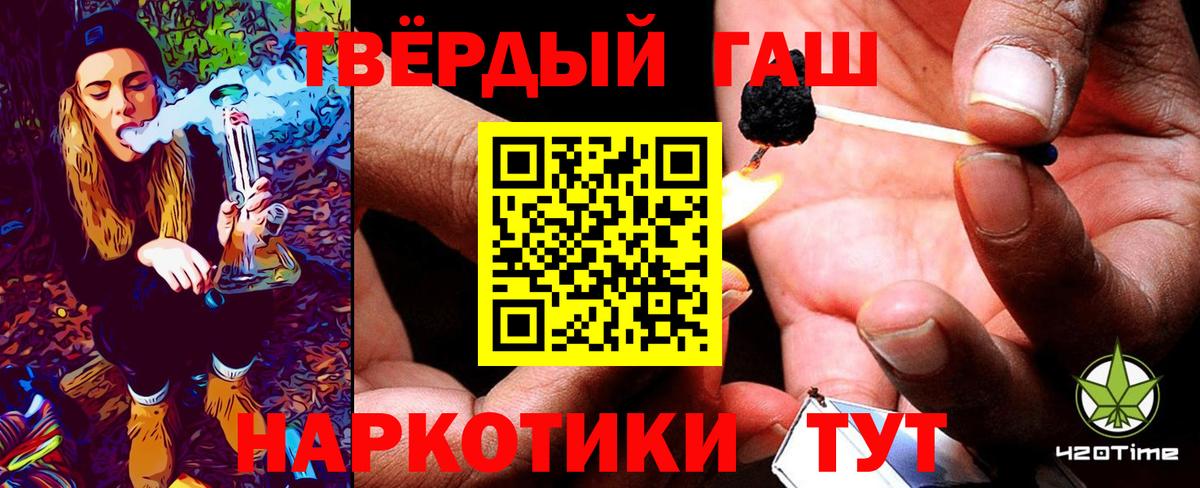 ГАШ VHQ Каменка
