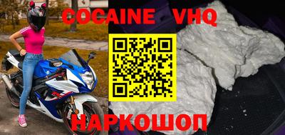 мефедрон мука Кумертау