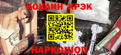 мефедрон мука Кумертау