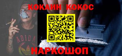 мефедрон Кулебаки