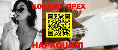 мефедрон мука Кумертау