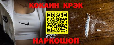 дживик Кунгур