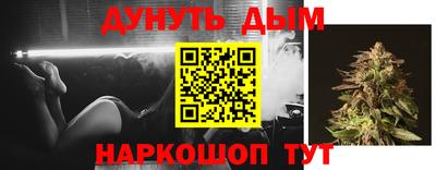 мефедрон Кулебаки