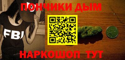 мефедрон Кулебаки