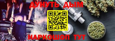 дживик Кунгур