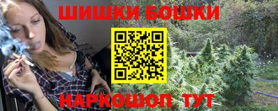мефедрон Кулебаки