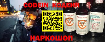 мефедрон Кулебаки