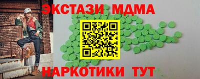 мефедрон мука Кумертау