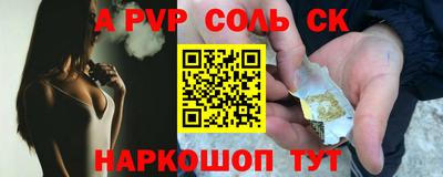 мефедрон Кулебаки