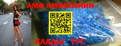 мефедрон Кулебаки