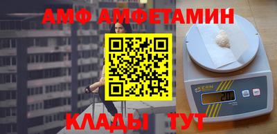мефедрон Кулебаки