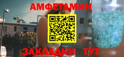 мефедрон Кулебаки