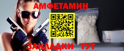 мефедрон Кулебаки