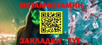 дживик Кунгур