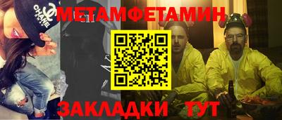 дживик Кунгур