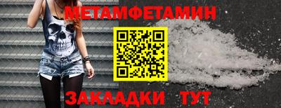 мефедрон Кулебаки