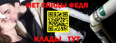 мефедрон Кулебаки
