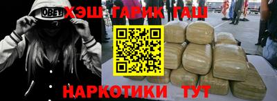 мефедрон Кулебаки