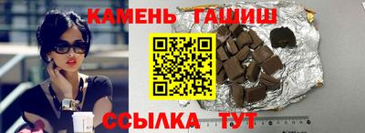 мефедрон Кулебаки