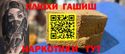 мефедрон мука Кумертау