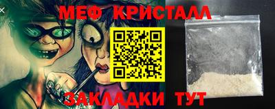 мефедрон мука Кумертау