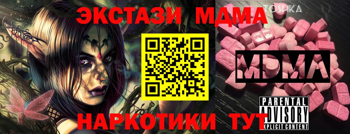 Марихуана Каменка