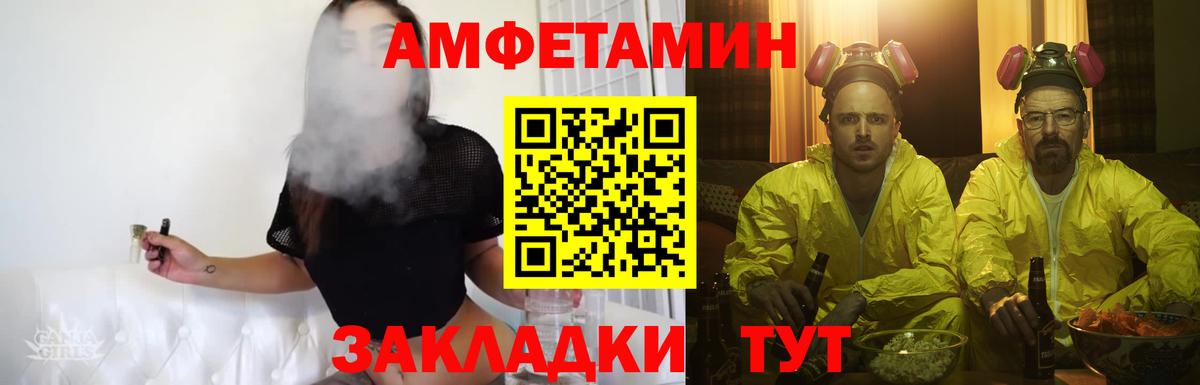 Каменка  Первитин Methamphetamine  Вход с VPN  Первитин Methamphetamine 