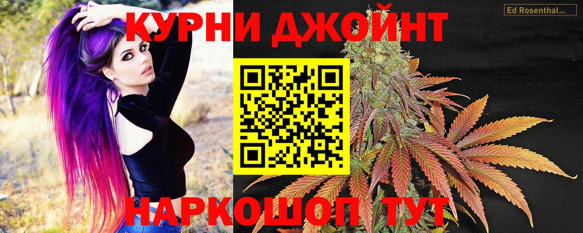 Каменка  Канабис White Widow  Канабис Amnesia  Бошки марихуана Ganja  Вход с VPN 